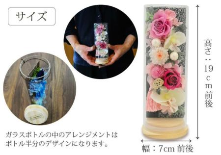 楽天市場】お供え プリザーブドフラワー仏花 仏花 ガラスドーム