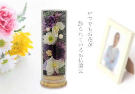 お供えプリザーブドフラワー ジュジュ プリザーブドフラワー 水