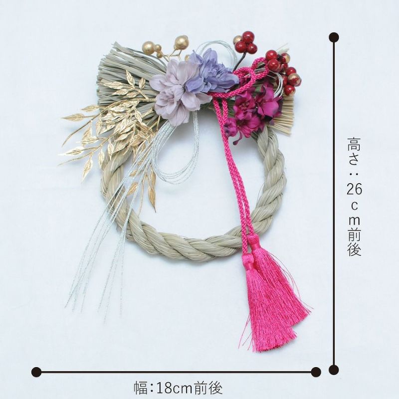 2026 お正月飾り 喜福_喜 お正月飾り | エーデルワイス【花の贈り物