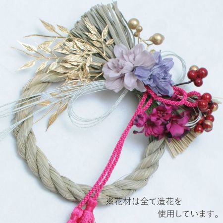 2026 お正月飾り 喜福_喜 お正月飾り | エーデルワイス【花の贈り物