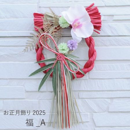 2025年「つるし雛 姉妹展」 1/6（月）～2/9（日）開催！ - 美味一膳