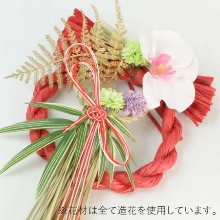 2025 お正月飾り 喜福_福 お正月飾り | エーデルワイス【花の