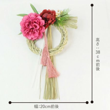 2025 お正月飾り 喜福_福 お正月飾り | エーデルワイス【花の