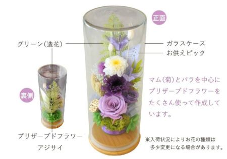 お花に見える物 エーデルワイス花の贈り物 喪中はがきが届いたら 喪中見舞い お供え 花