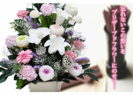 お供え　プリザーブドフラワーアレンジメント 楽天市場】【公式】プリザーブドフラワー 仏花 東京堂オリジナル 杏奈