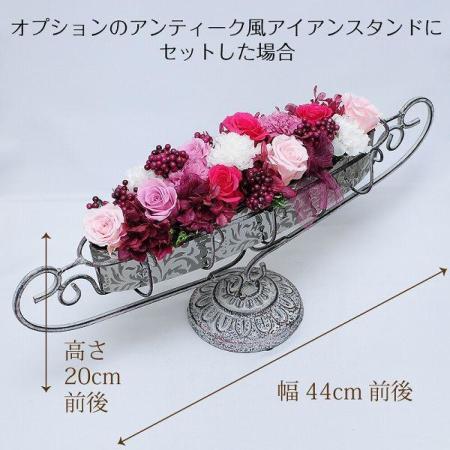 アイアンと陶器のフラワースタンド 薔薇
