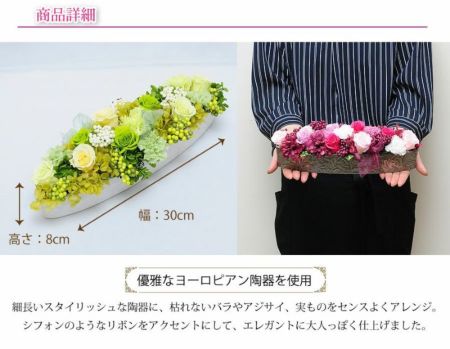 プリザーブドフラワー レガロ プリザーブドフラワー 水やり不要で枯れ