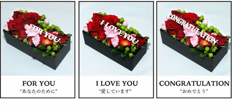 フラワーアレンジメント ローズボックス 誕生日に贈る花 誕生花の紹介