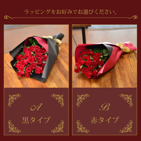 赤いバラ20本の花束 赤いバラ(薔薇・ばら)の花束 | エーデルワイス【花