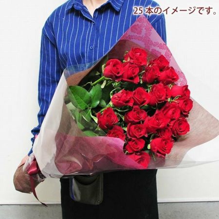 赤いバラ25本の花束 赤いバラ(薔薇・ばら)の花束