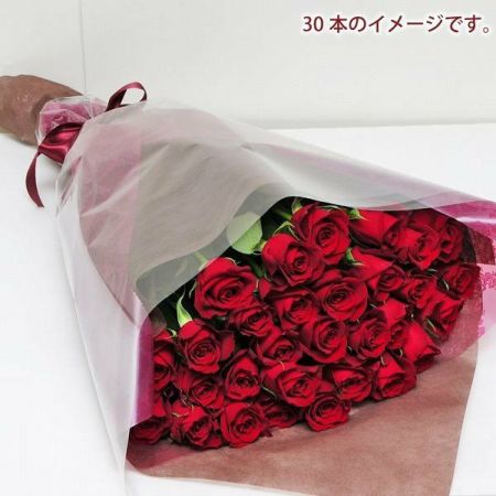 赤いバラ30本の花束 赤いバラ(薔薇・ばら)の花束 | エーデルワイス【花