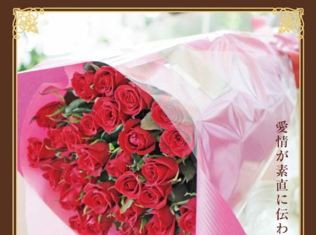 赤いバラ35本の花束 赤いバラ(薔薇・ばら)の花束