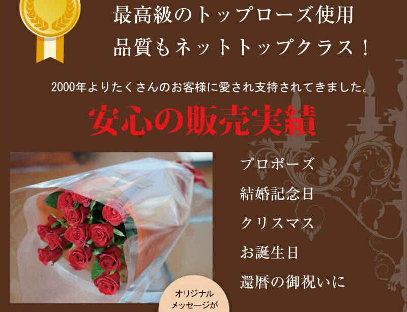 赤いバラ70本の花束 赤いバラ(薔薇・ばら)の花束 | エーデルワイス【花
