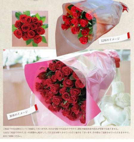 本数指定の赤いバラの花束 赤いバラ(薔薇・ばら)の花束