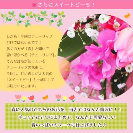 うるるちゃん　一閑張りバッグ　　赤い実と桜花びら２つ おかあさんといっしょ」春・ぽかぽかうららかソング