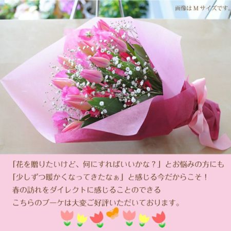 うるるちゃん　一閑張りバッグ　　赤い実と桜花びら２つ stj × Iris Collect petit「うらら～Fluffy strawberry bunny