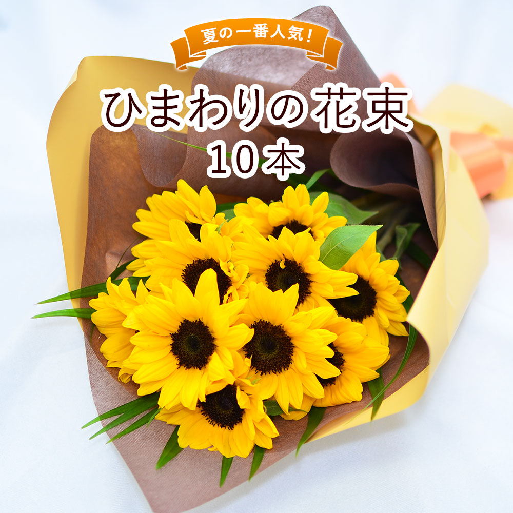 ひまわり様専用ページ 【公式通販】