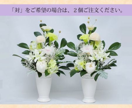 お供え　プリザーブドフラワーアレンジメント お供えプリザーブドフラワー 天(てん) プリザーブドフラワー 水