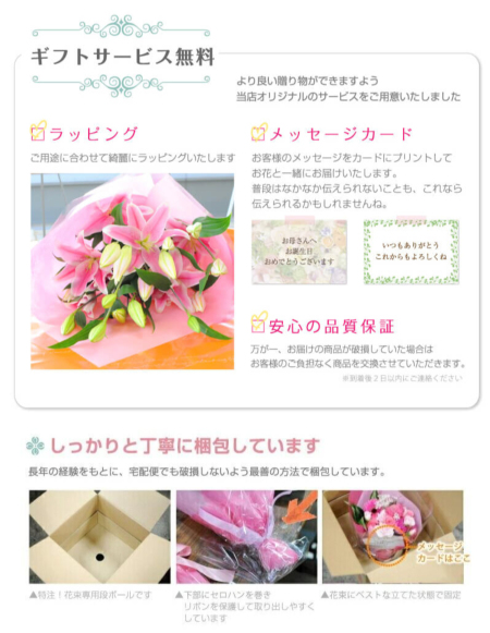 白ユリ 40輪以上の花束 オリエンタル系白の大輪百合(ユリ・ゆり